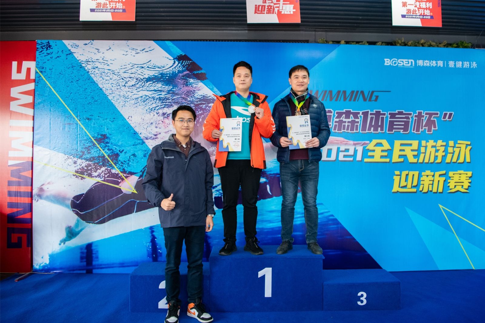 湖南乐鱼leyu体育管理有限公司