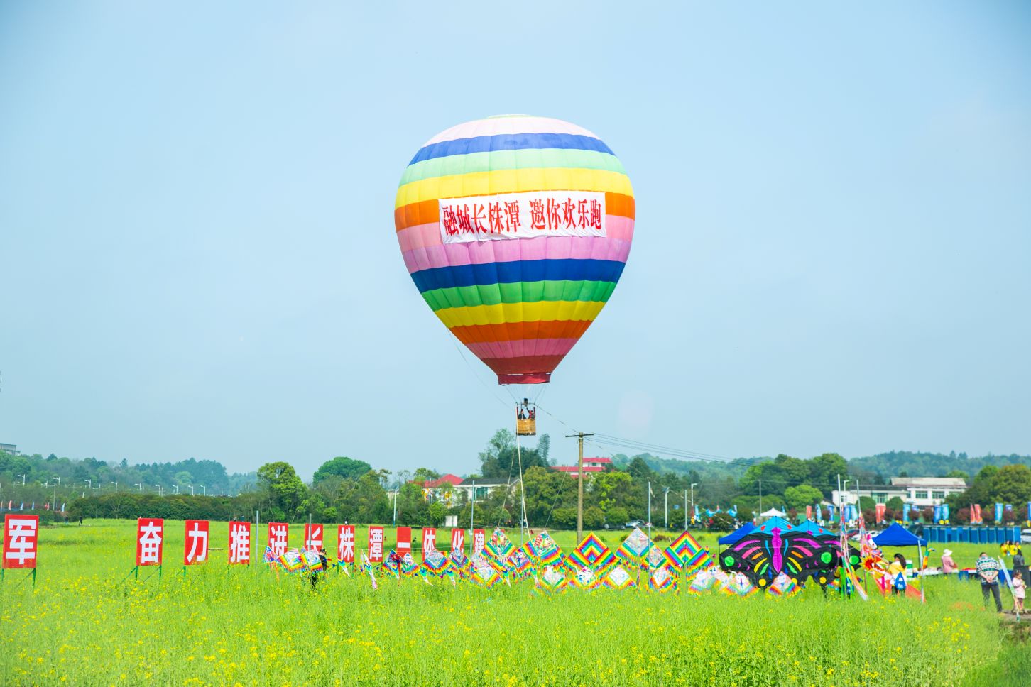 湖南乐鱼leyu体育管理有限公司
