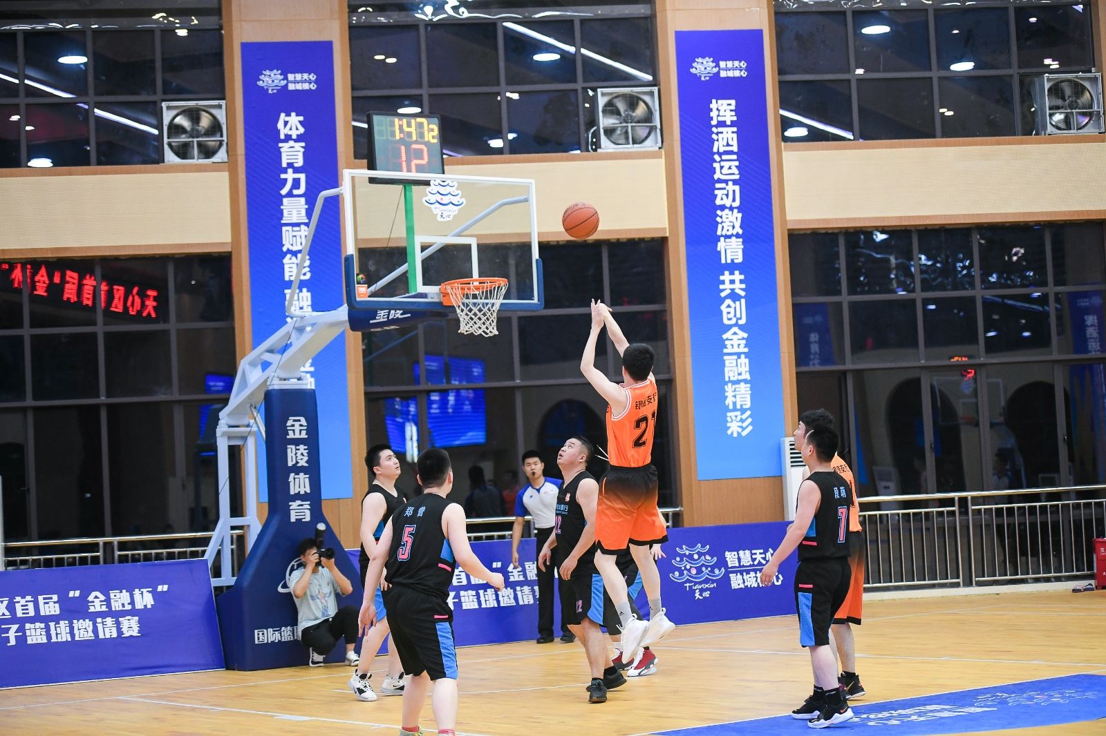 湖南乐鱼leyu体育管理有限公司