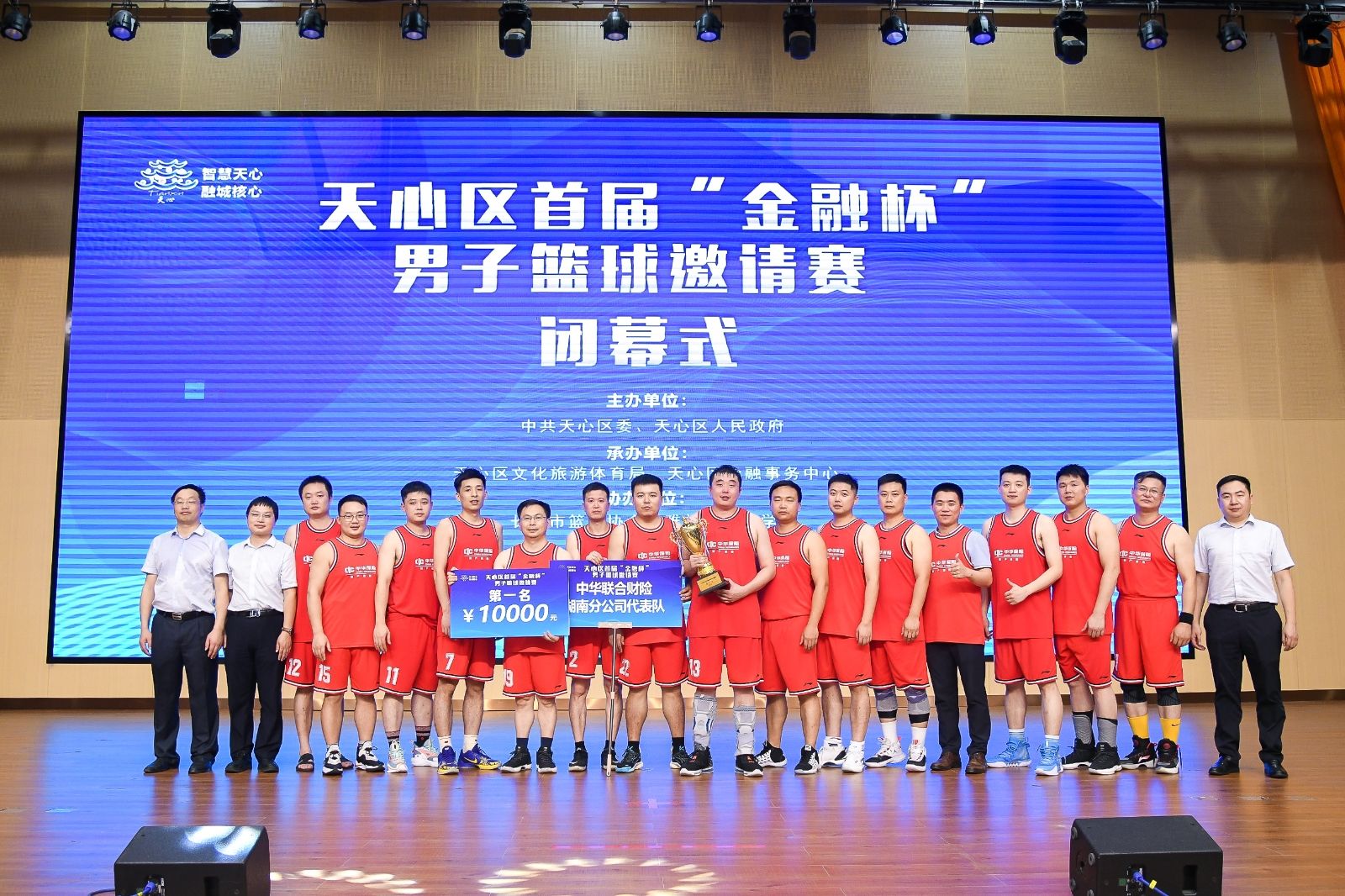 湖南乐鱼leyu体育管理有限公司
