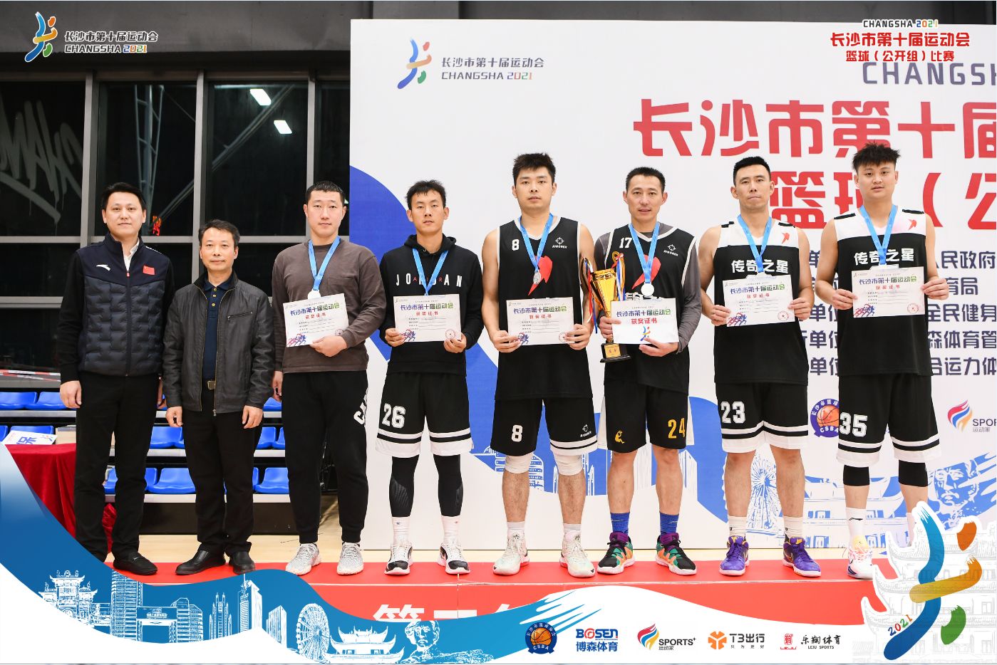 湖南乐鱼leyu体育管理有限公司