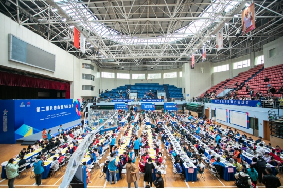 1226人参与角逐！第二届长沙市智力运动会收官！