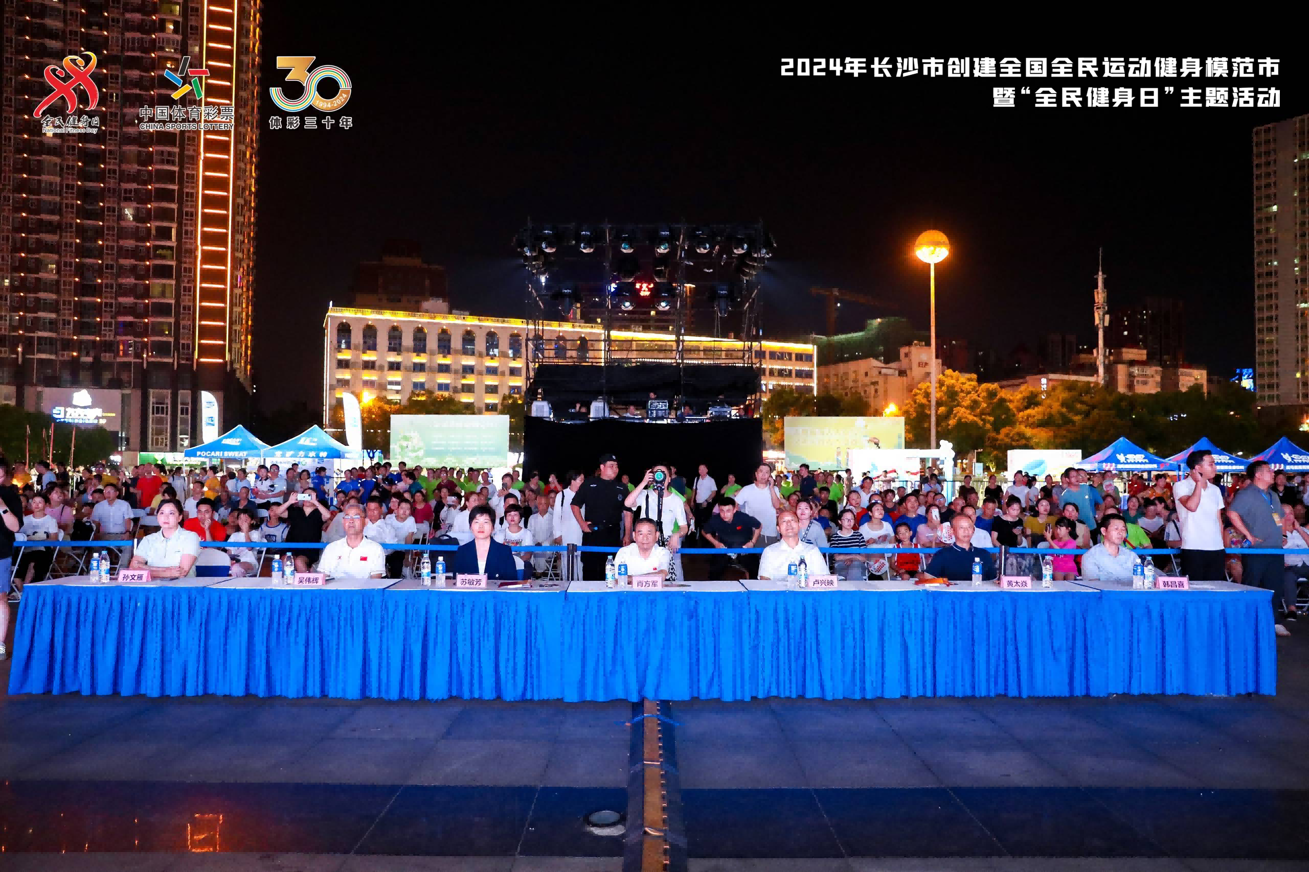 湖南乐鱼leyu体育管理有限公司 湖南乐鱼leyu体育管理有限公司