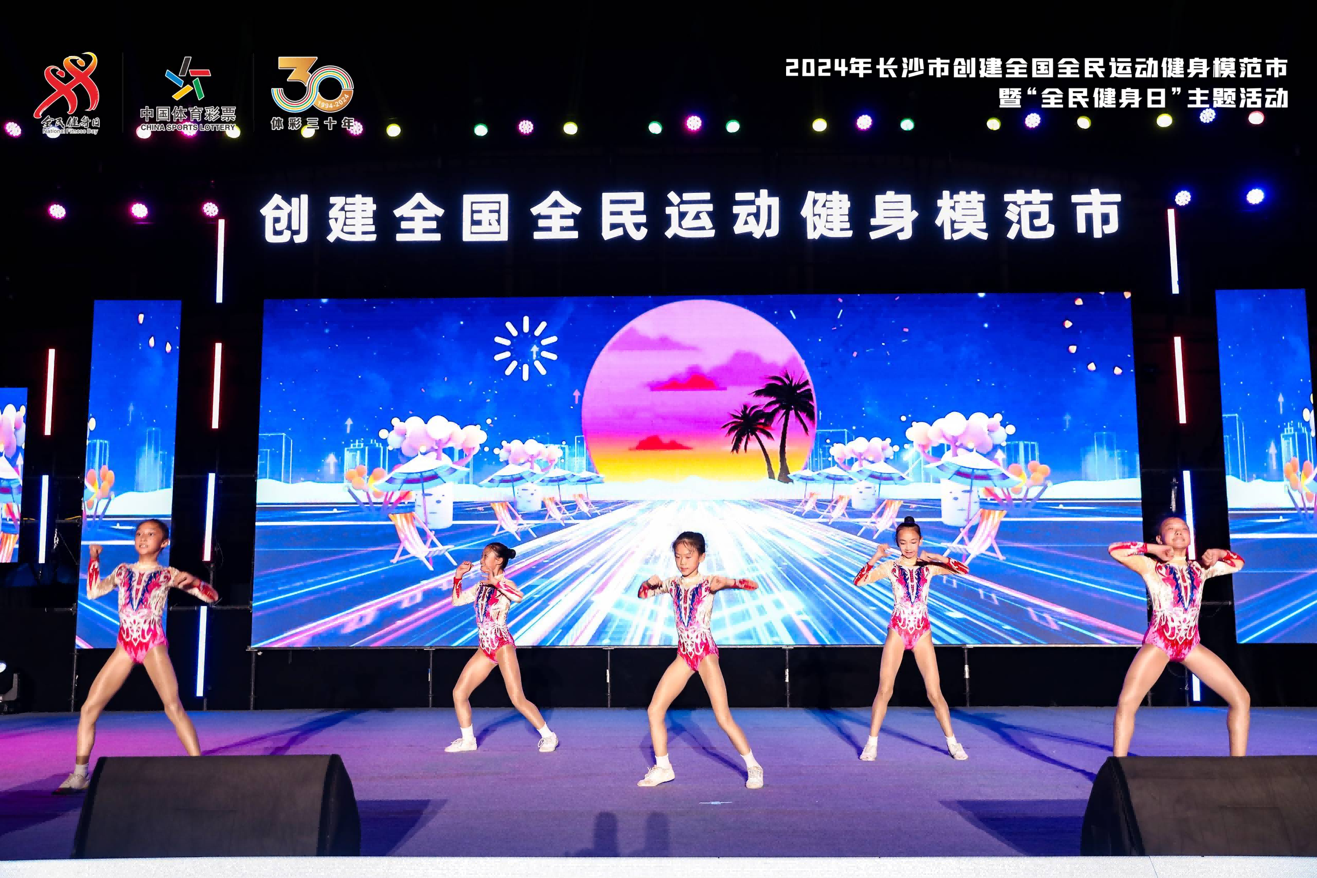 湖南乐鱼leyu体育管理有限公司 湖南乐鱼leyu体育管理有限公司