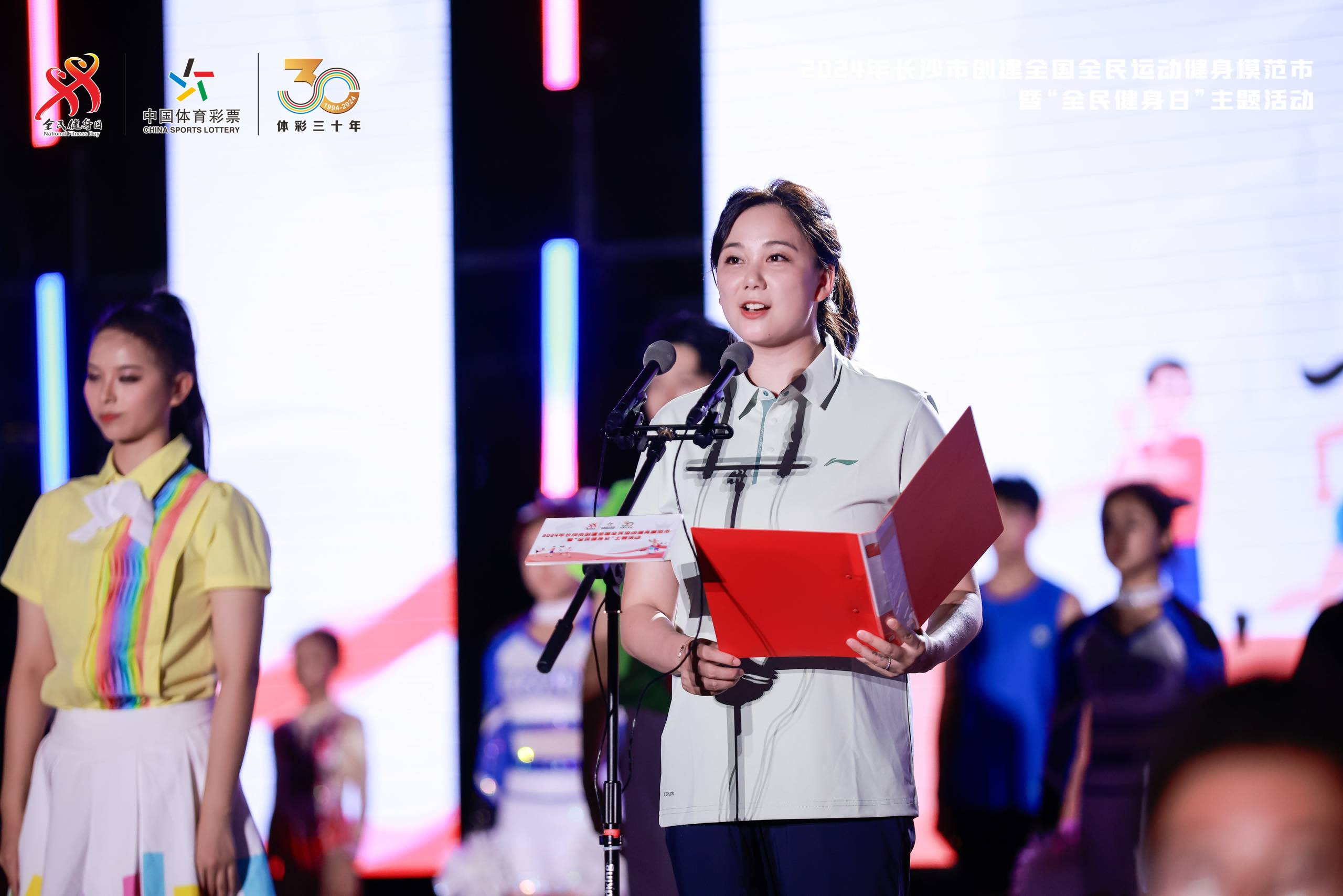 湖南乐鱼leyu体育管理有限公司 湖南乐鱼leyu体育管理有限公司