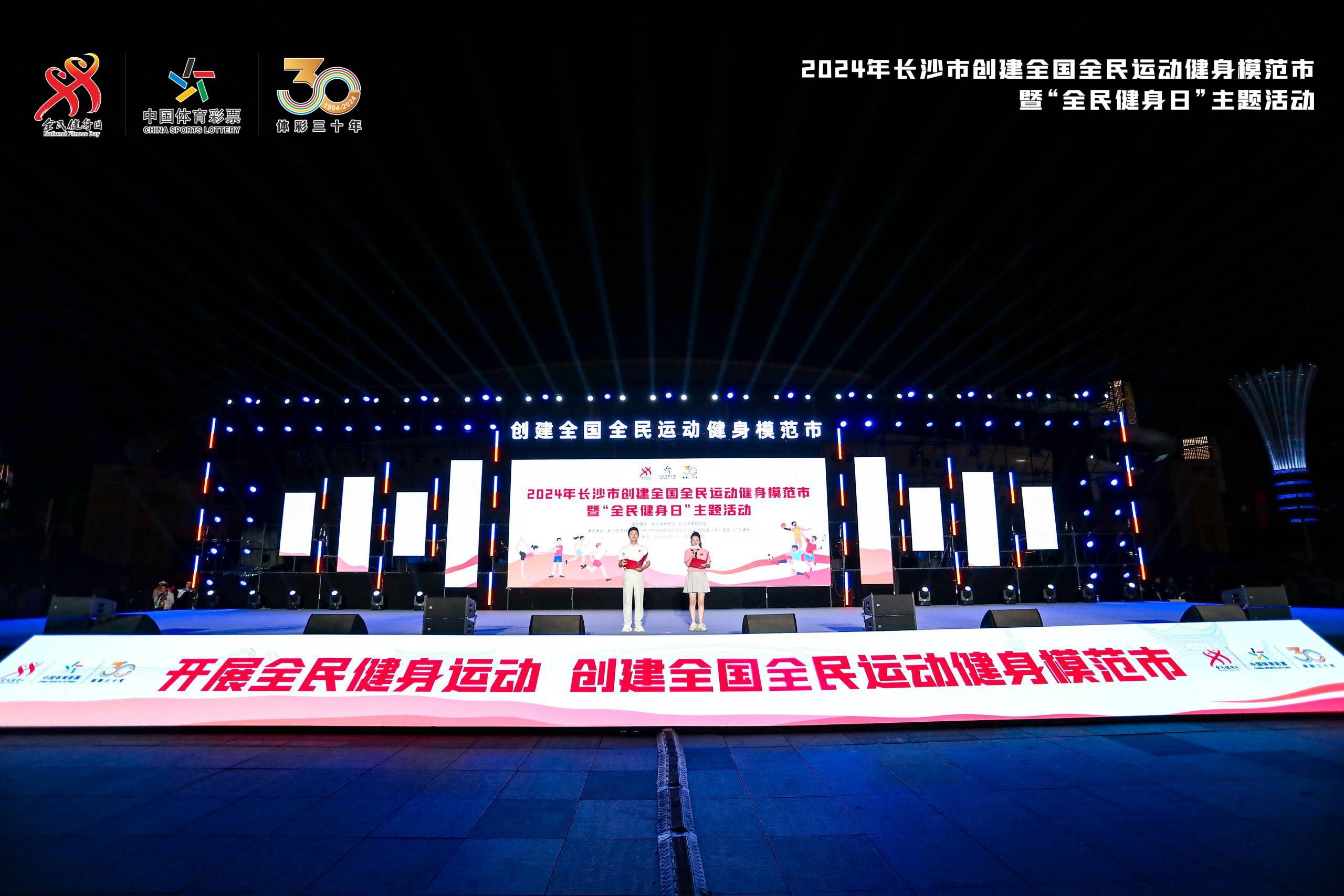 湖南乐鱼leyu体育管理有限公司 湖南乐鱼leyu体育管理有限公司