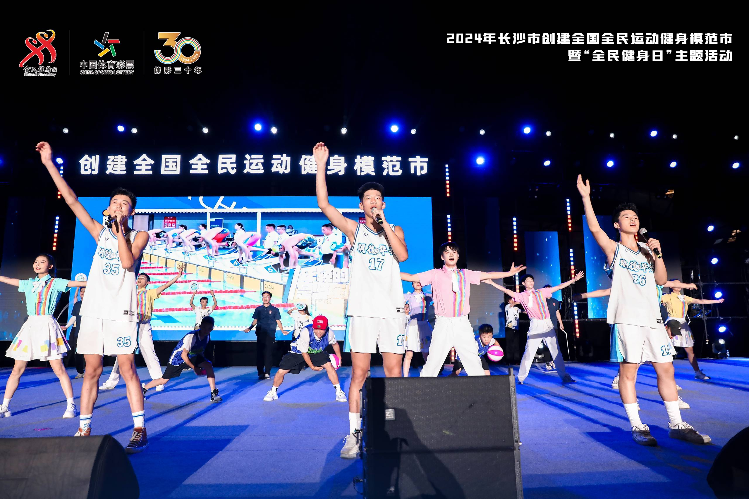 湖南乐鱼leyu体育管理有限公司 湖南乐鱼leyu体育管理有限公司