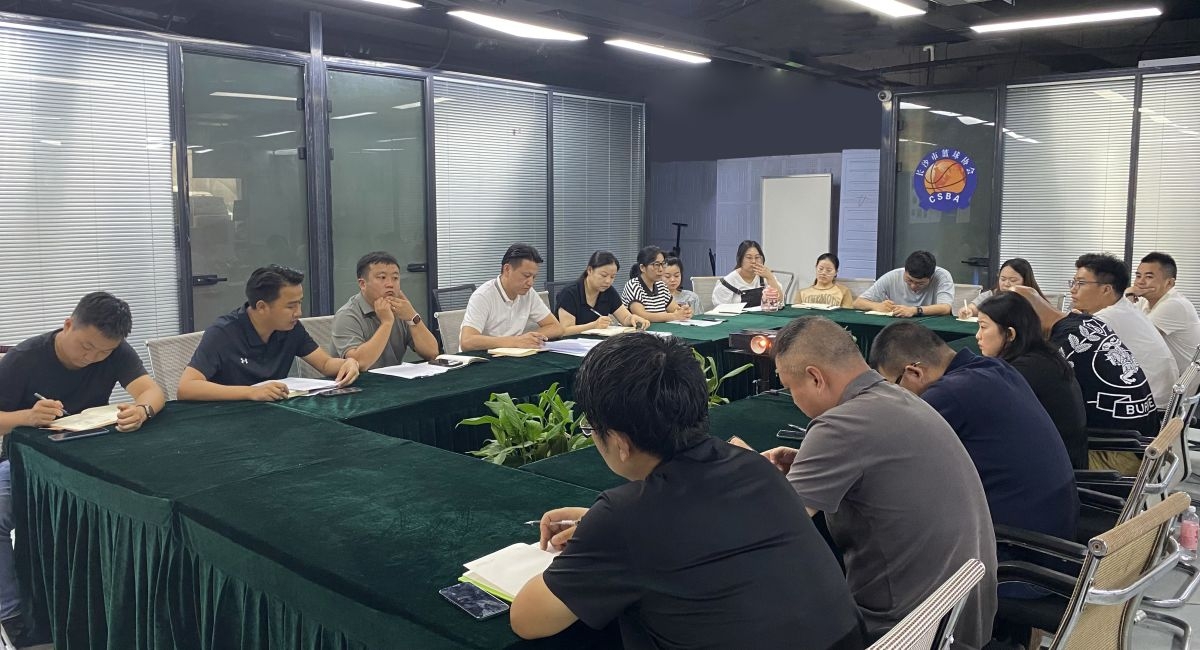 乐鱼leyu体育2024年半年度工作会议顺利召开
